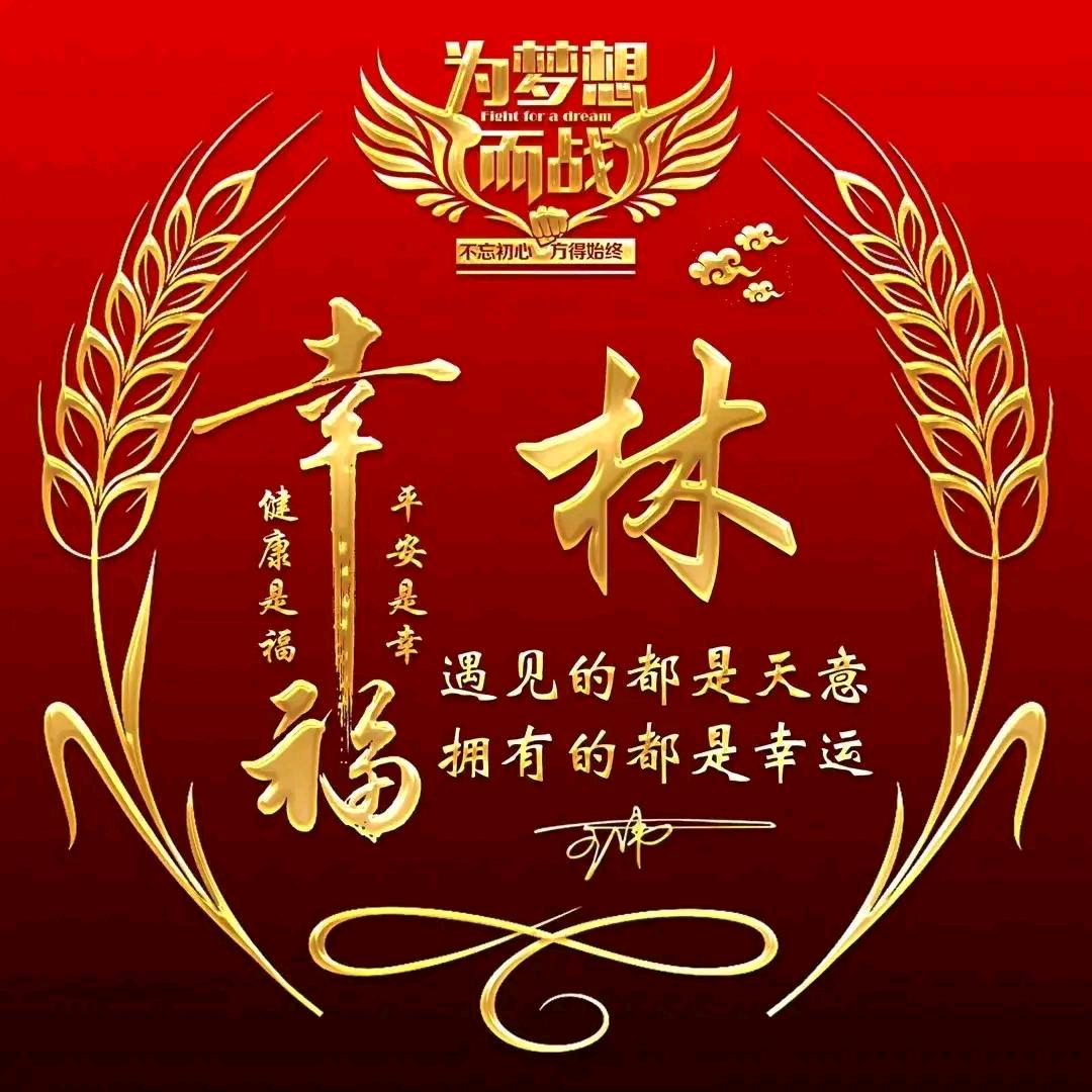 @秋天