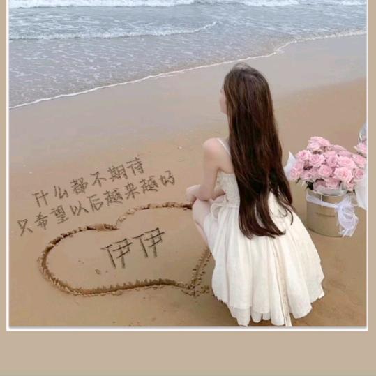 <半是蜜糖半是伤>拒绝私聊