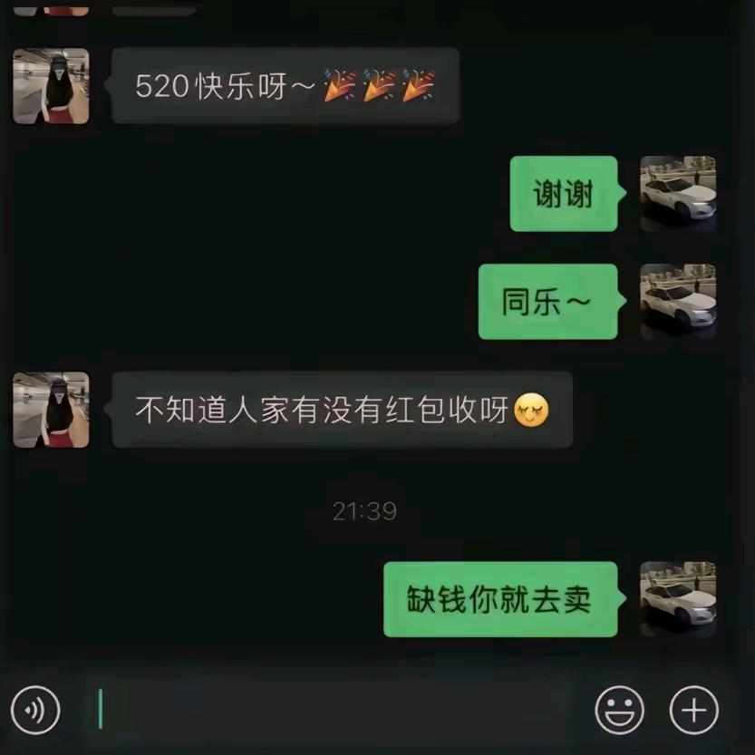 上辈子丶谁埋了你