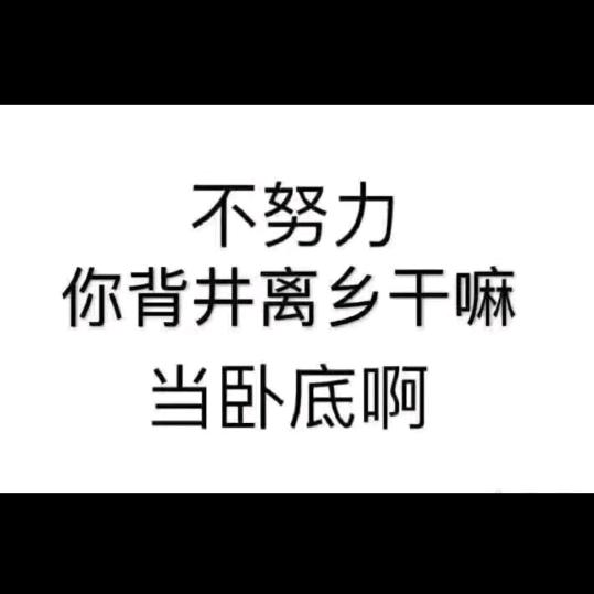 狠狠