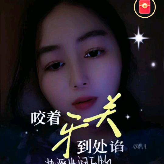 缘分找真爱