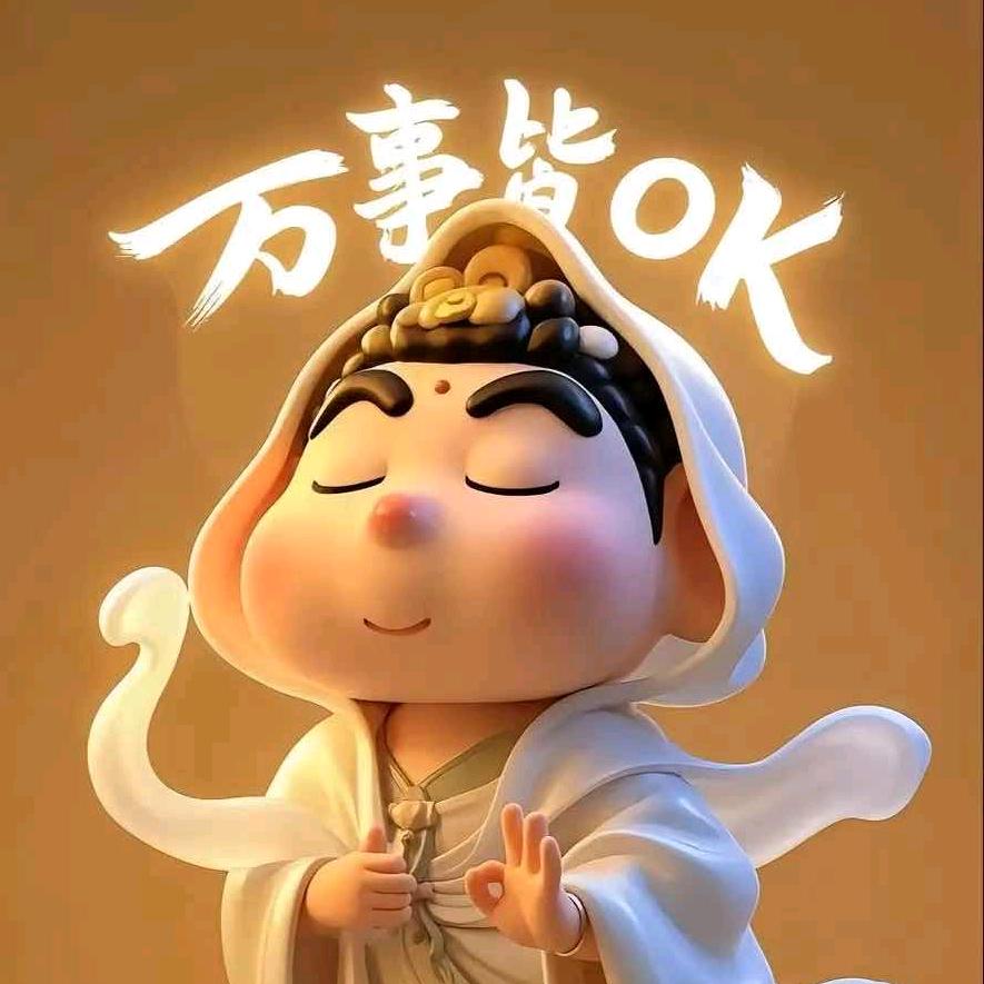 缺一份安逸