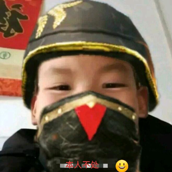 我为羽家代言