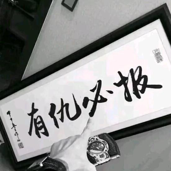 兵变将