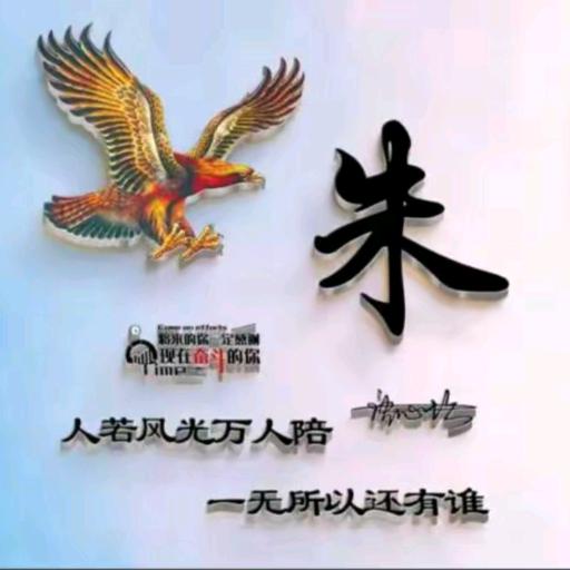 一切顺自然🌹🌹🌹🌹🌹