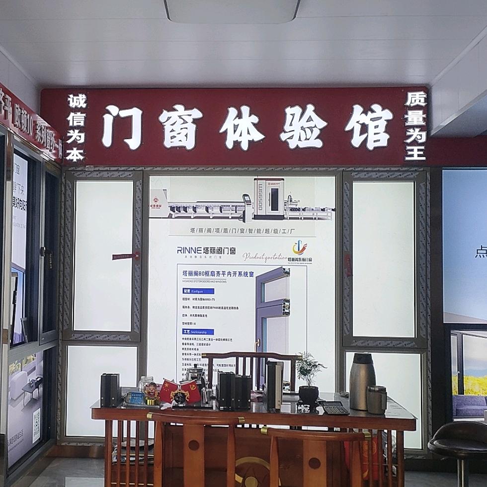 塘沽腾发系统门窗