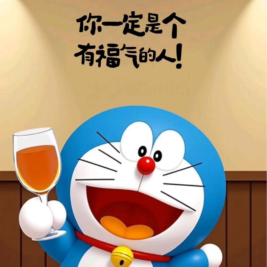 莫慌