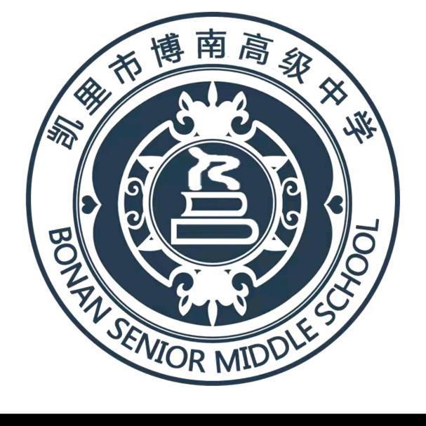 博南中学龙老师
