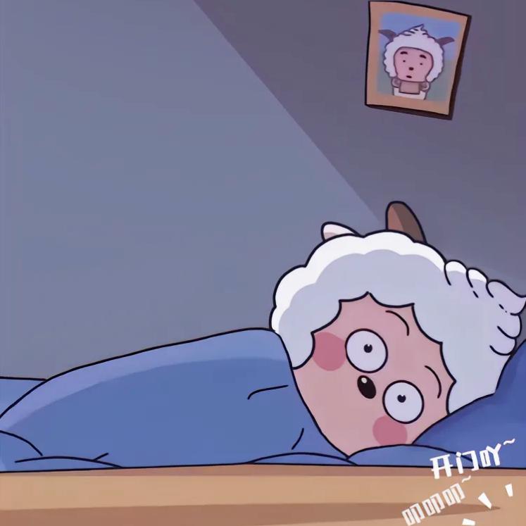 太晚