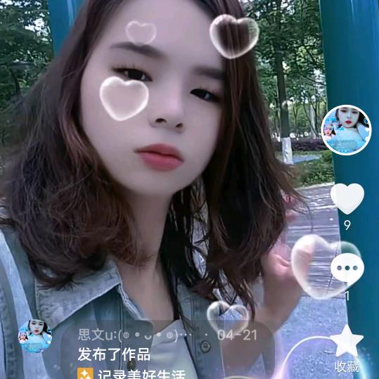 思文u:(◍•ᴗ•◍)❤