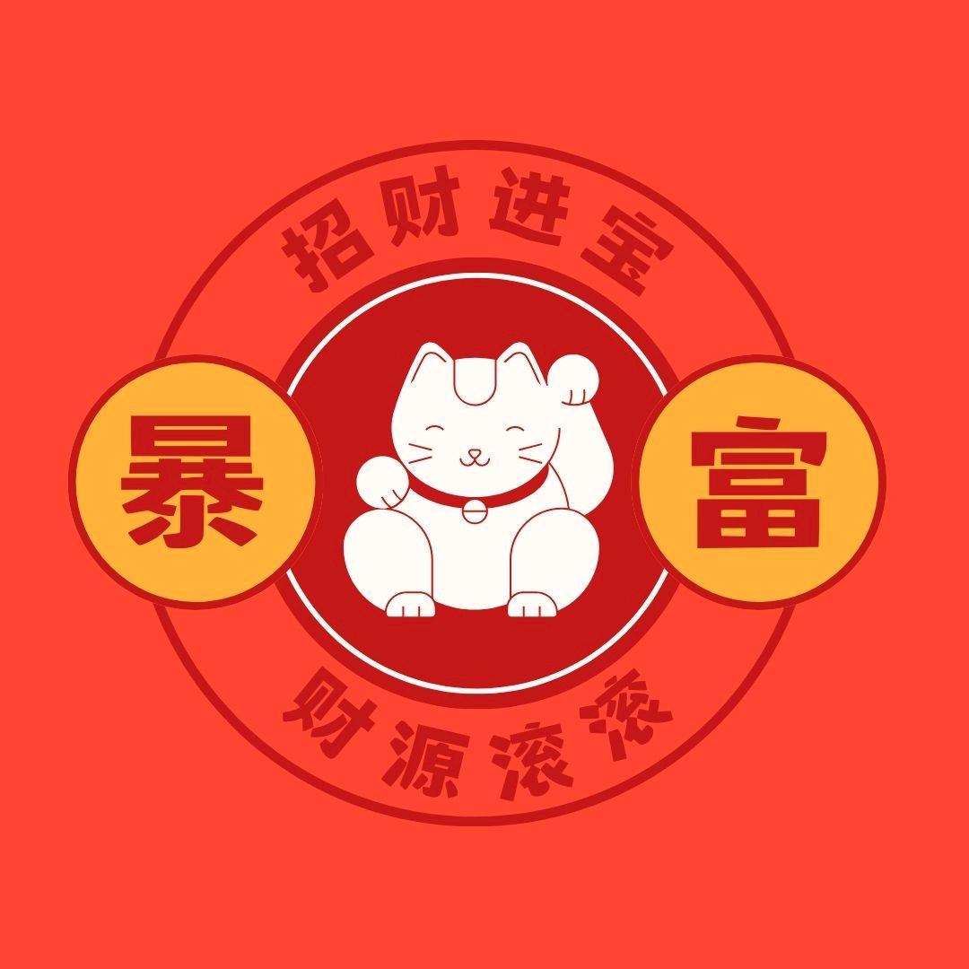 源塑恒塑料汇