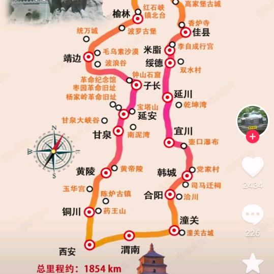 強取豪奪🚴瀟灑哥