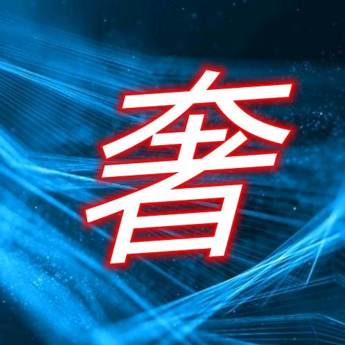轻奢正品