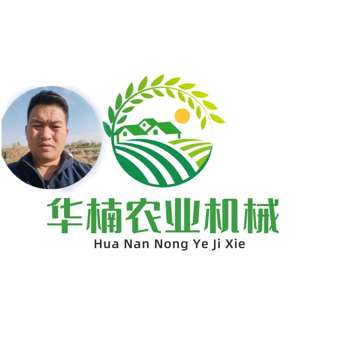 华楠农业机械-秸秆创收建设中心