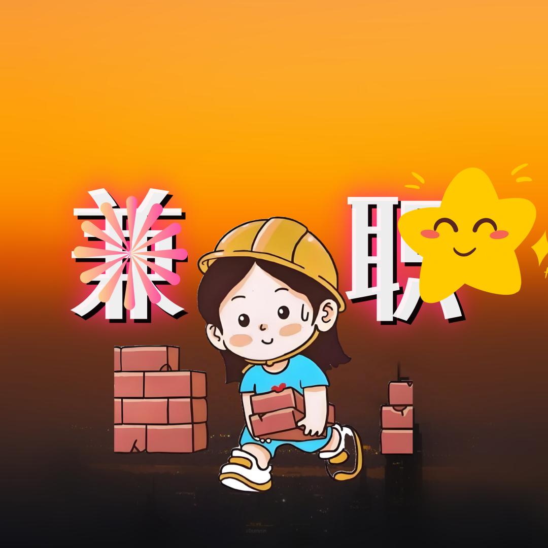 谁都可以。