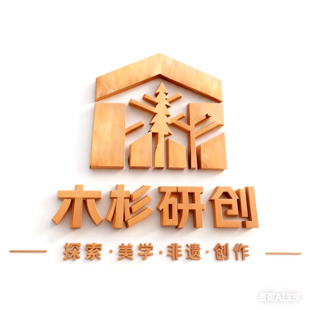 木杉研创