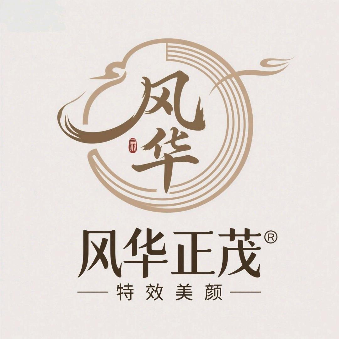 风华正茂头像