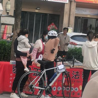 做枣糕的八零后