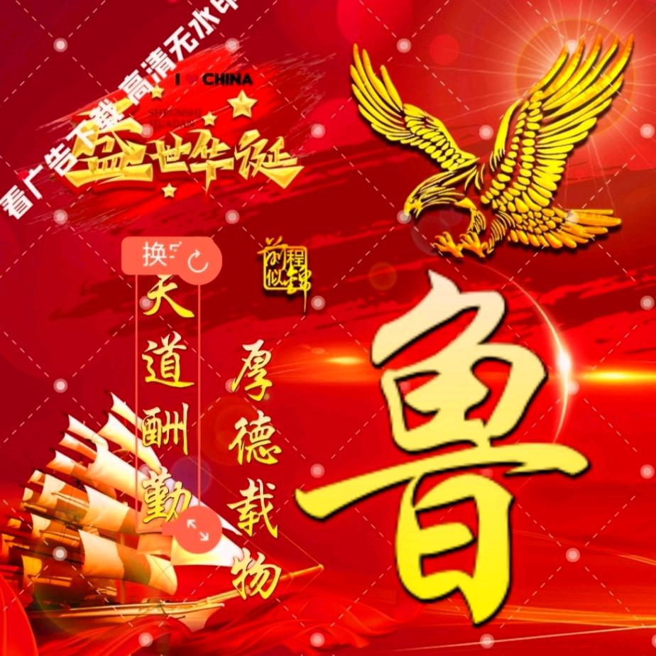 杰哥