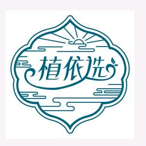 云南植依选生物科技有限公司