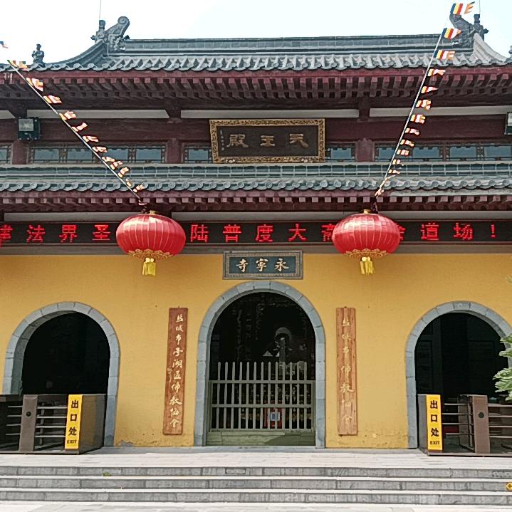 沧桑