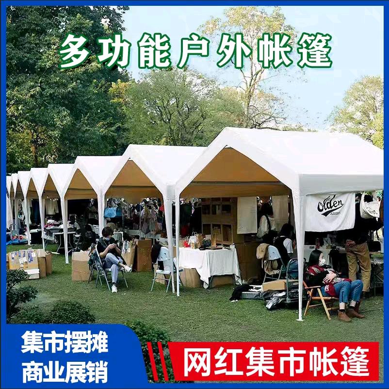 天之情户外帐篷