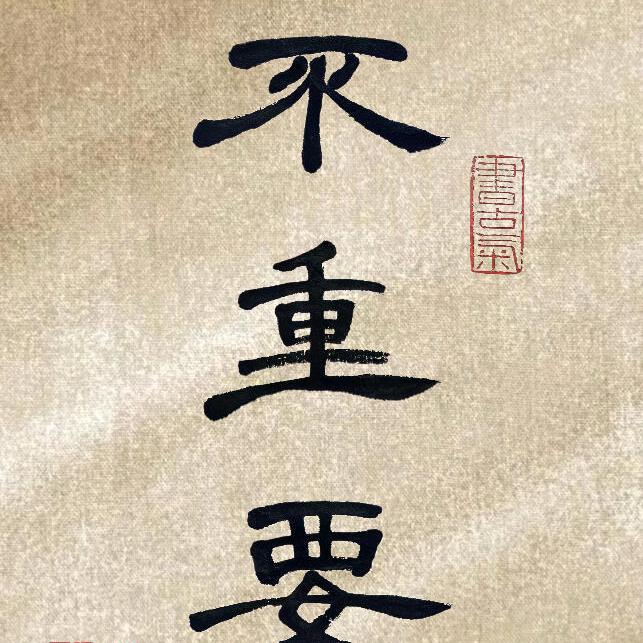 NIO蔚来曾大白