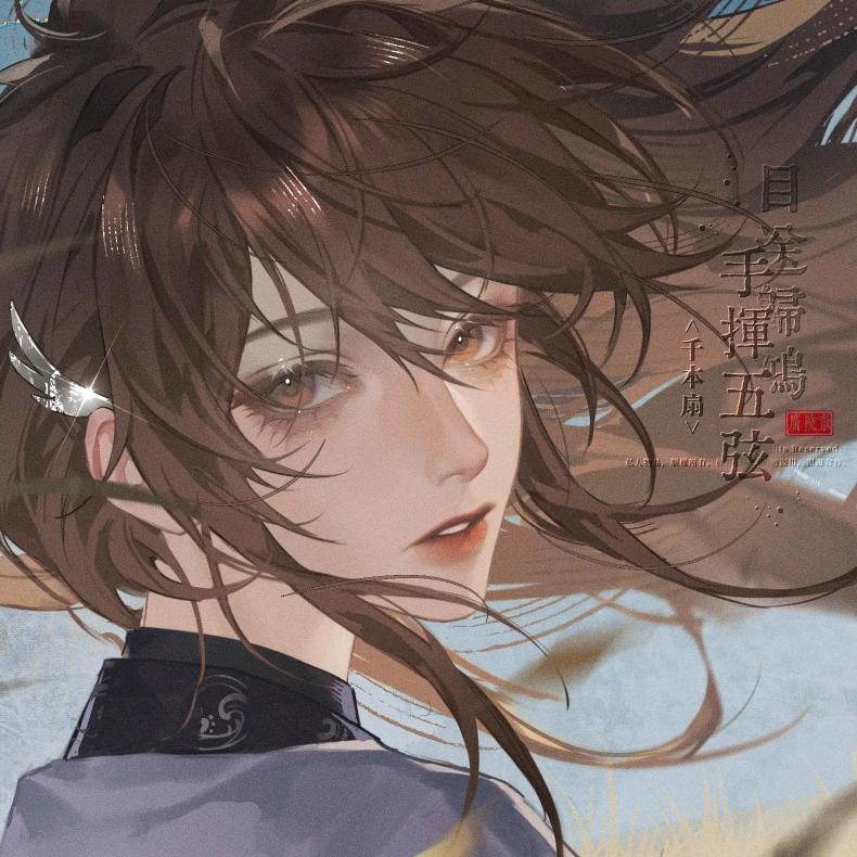 憨憨西