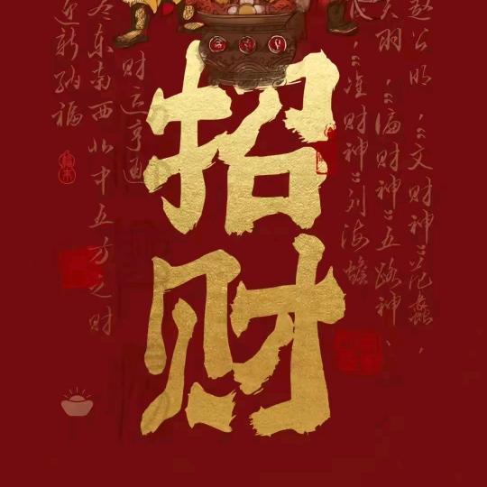 点亮