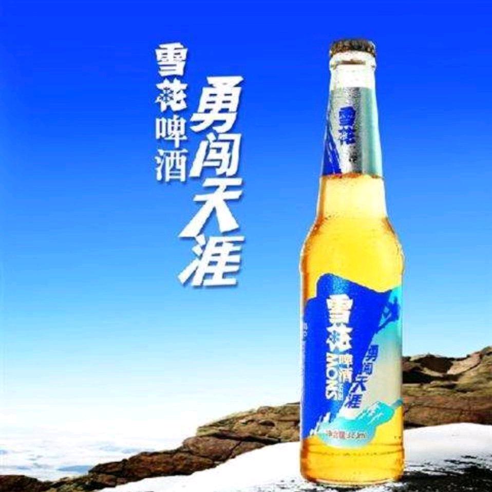 为你执着