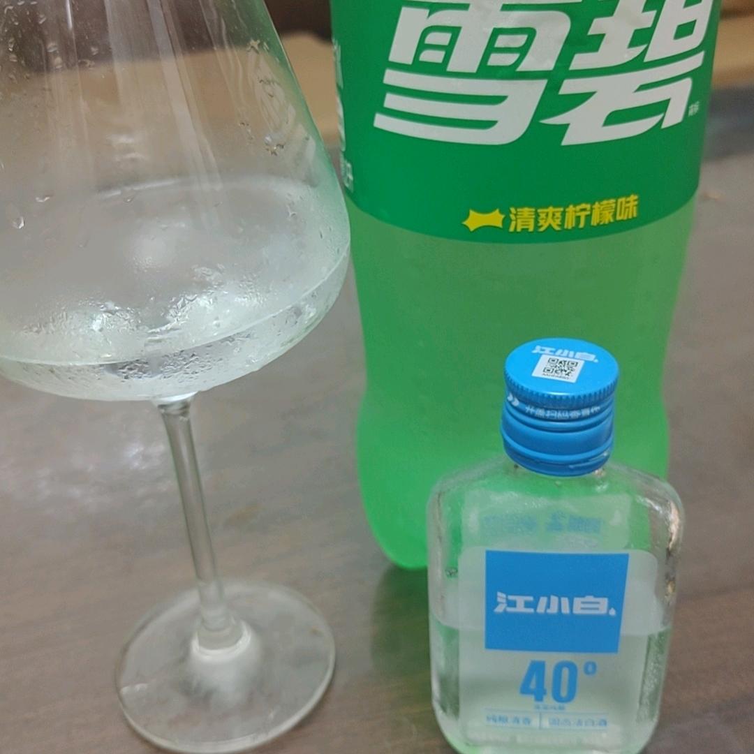 时来运转