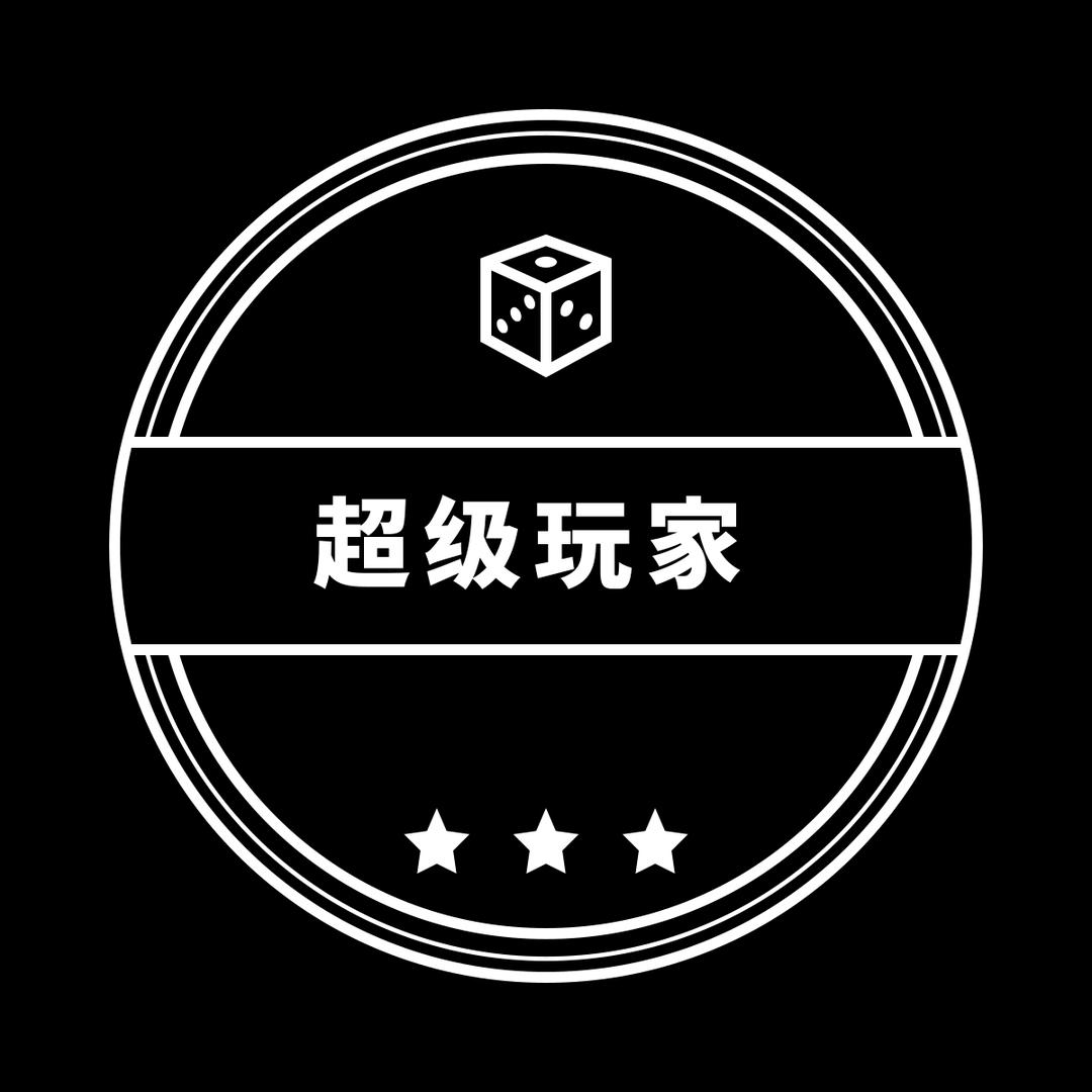 潮流玩家社区