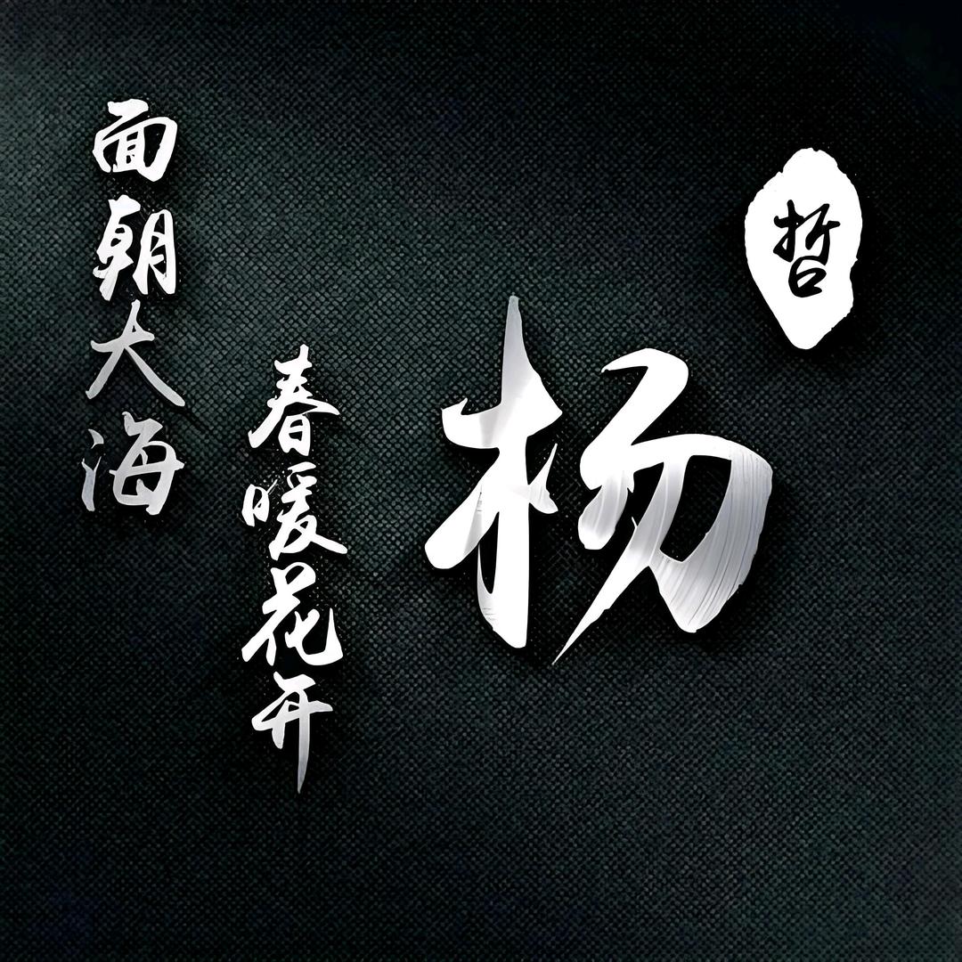快乐少年