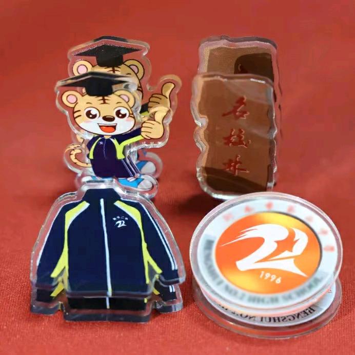 衡语&学长说【刘】