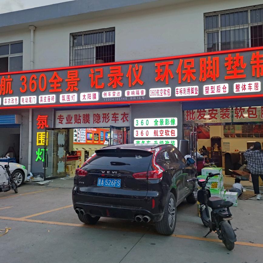 太原名扬导航360全景导航记录仪