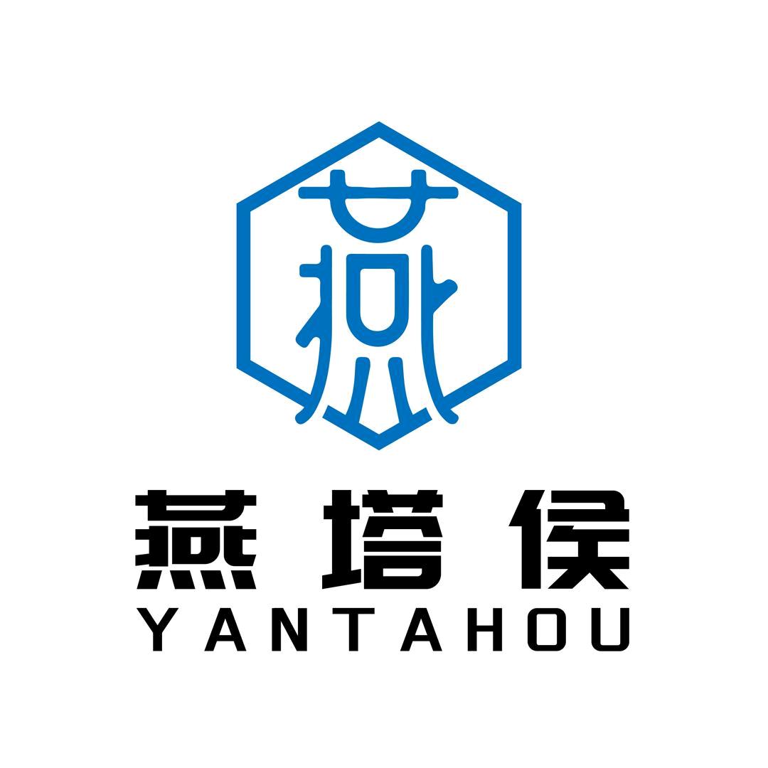 ༺燕塔侯༻