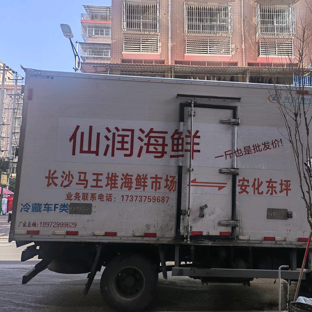 卖海鲜的吉麻麻
