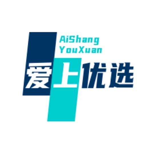 爱上优选