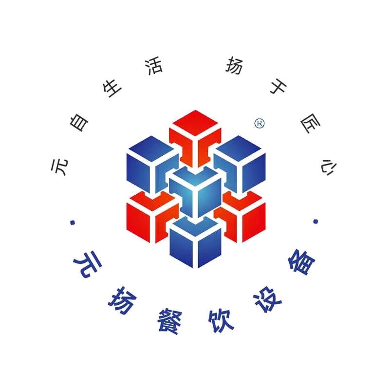 元扬餐饮机械设备