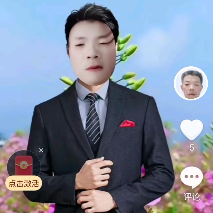 幸福哥