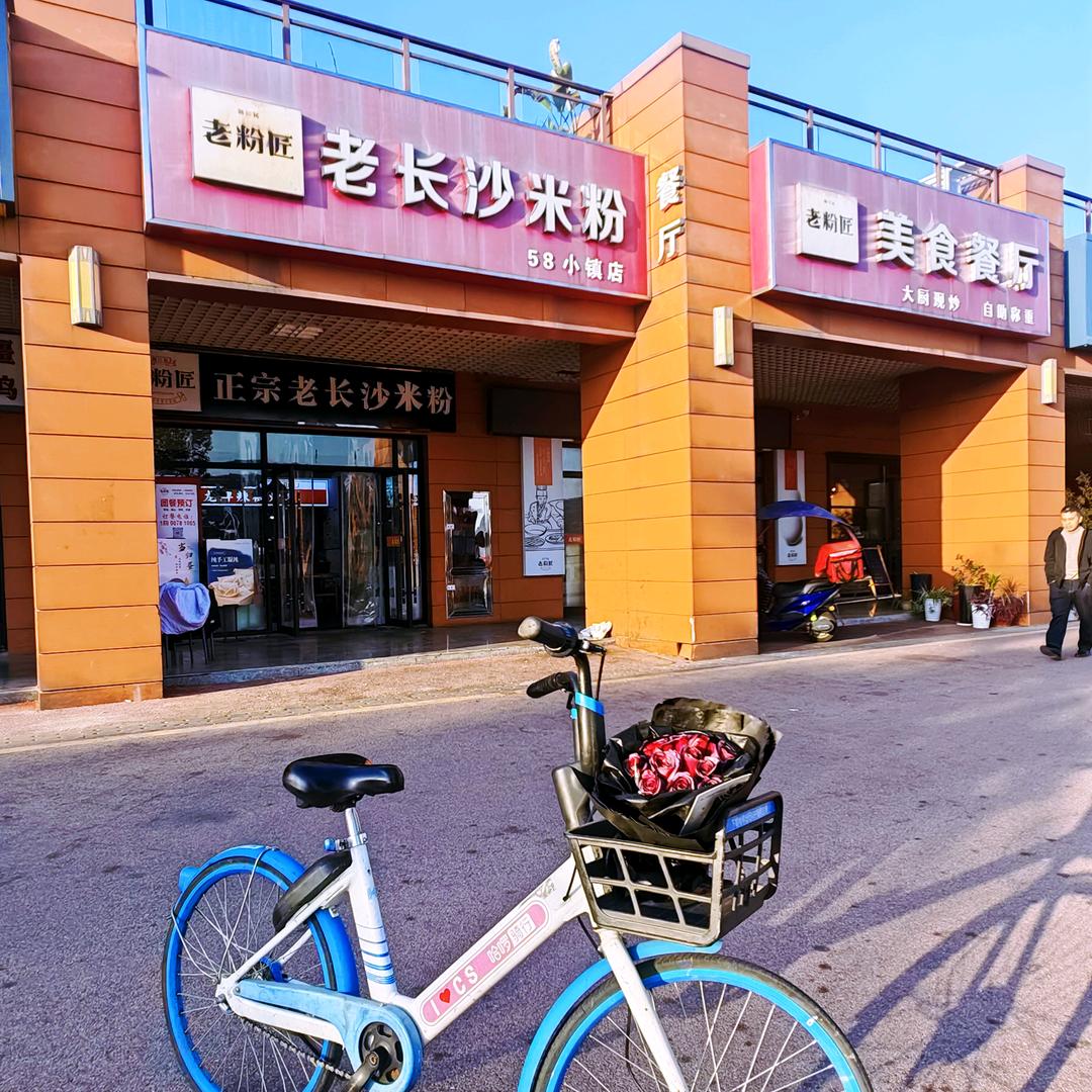 ＠老长沙商务餐企业团餐 工作餐定制配送