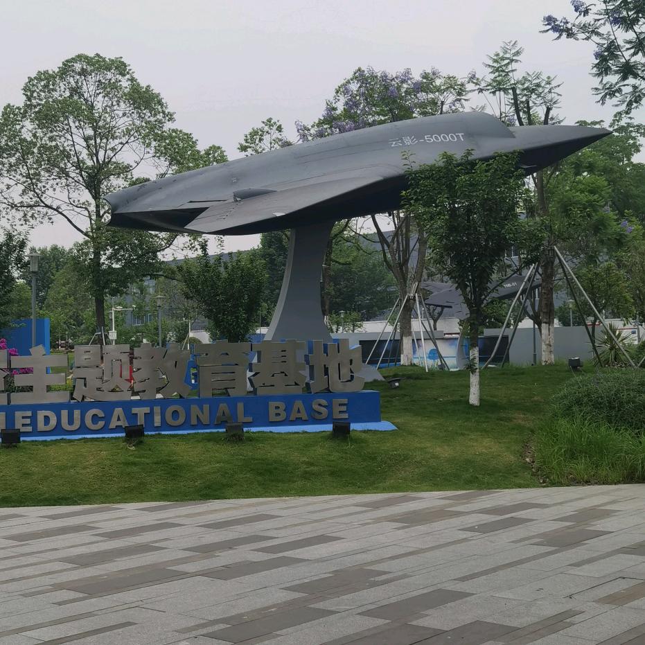 冷漠