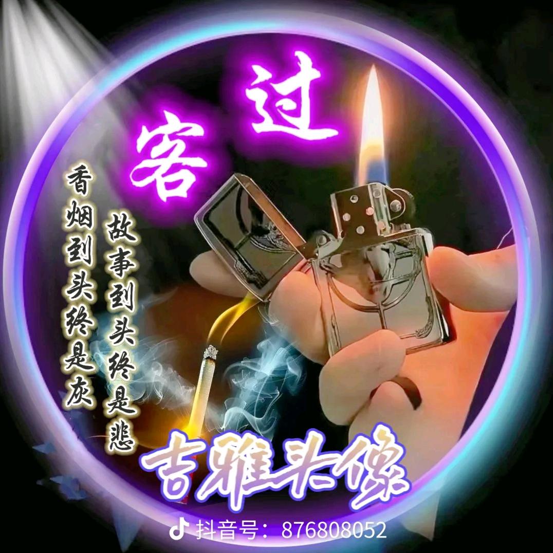 中年大叔