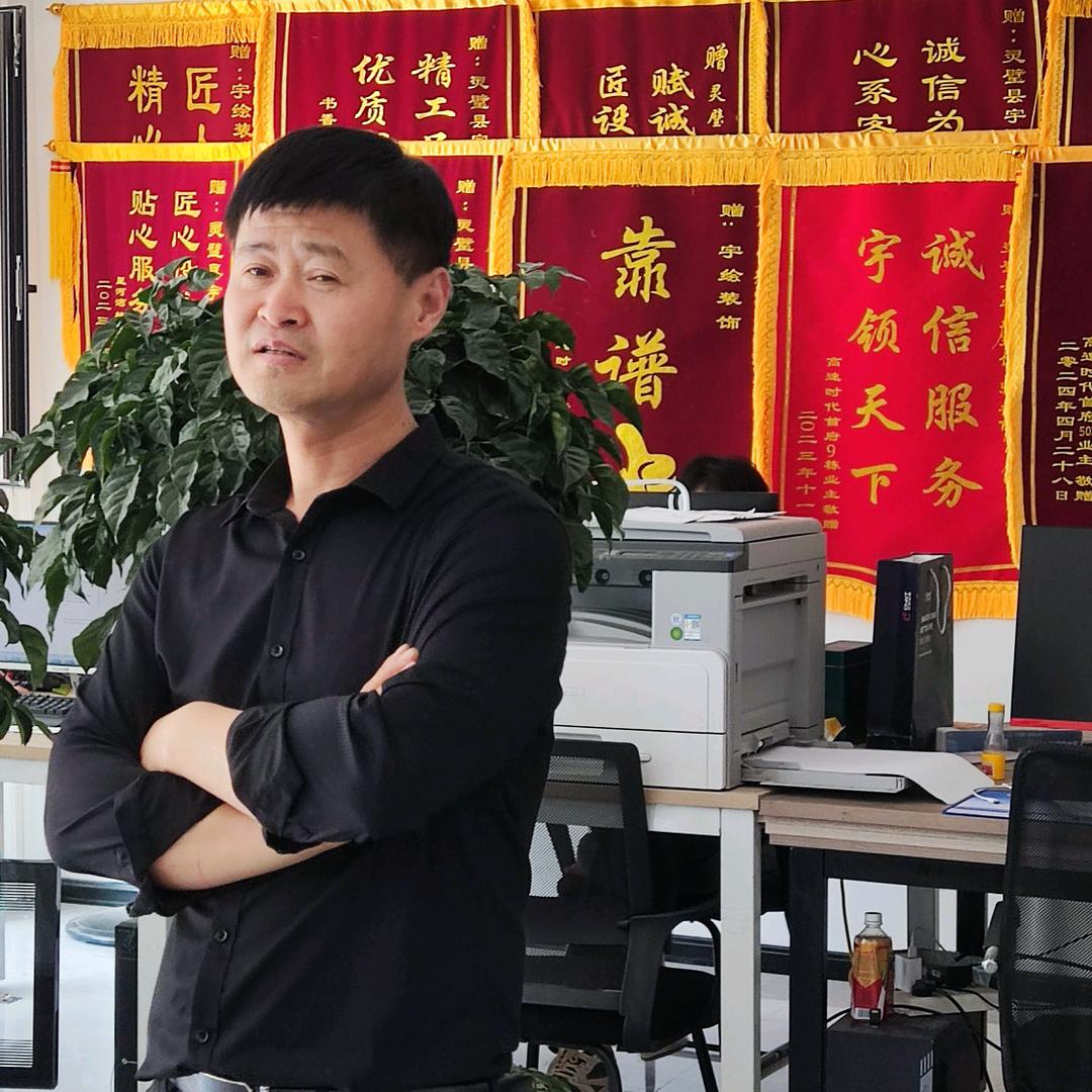 灵璧装修老吴