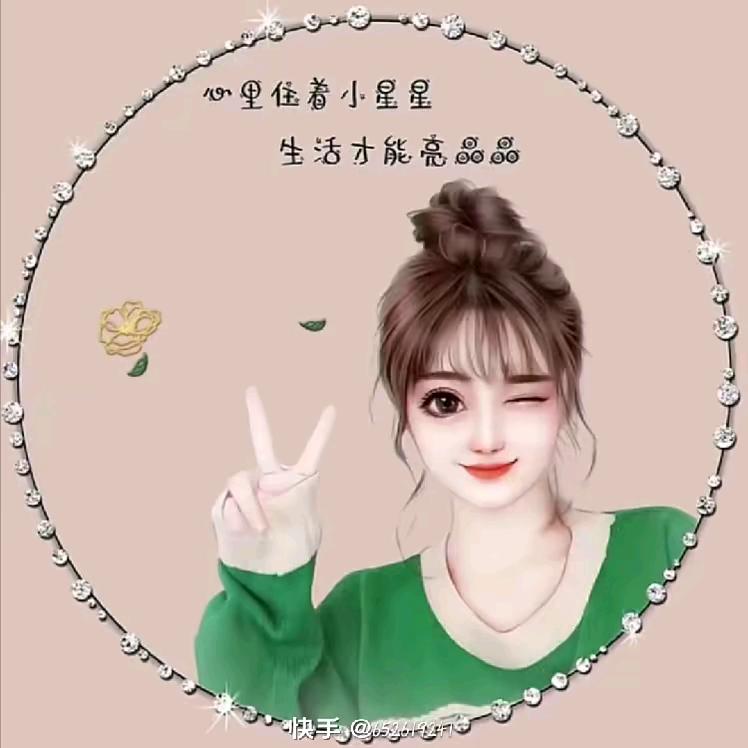 🌈签收幸福づ❤️ど
