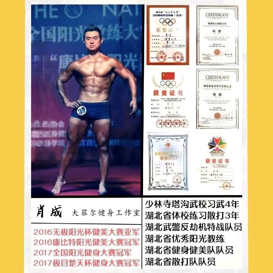 努力去前程，力尽不能行。