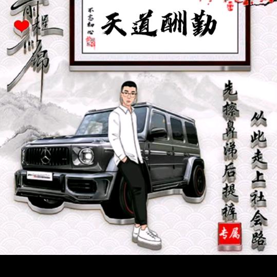 阳光