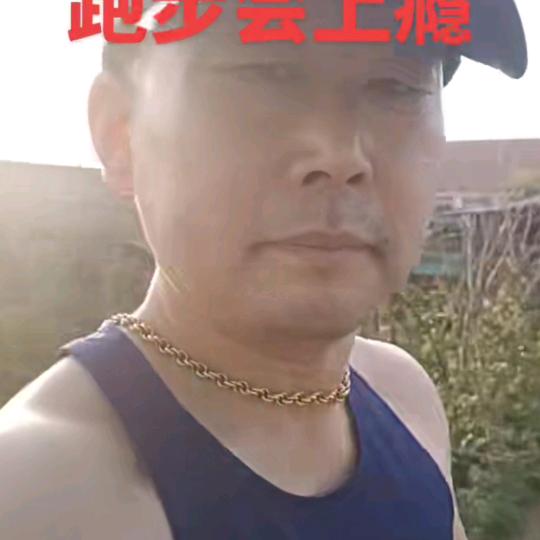 刚哥日常生活