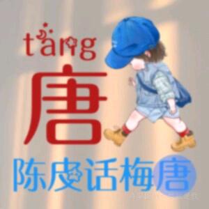 陌æ路
