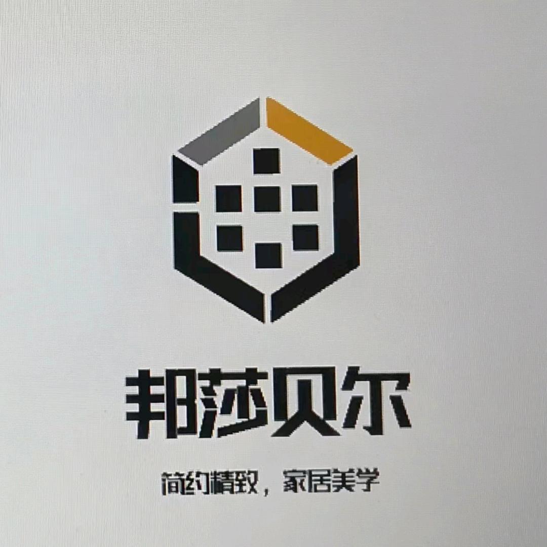 邦莎贝尔